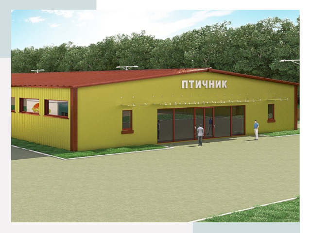 Проектирование промышленных птичников под ключ в Конаково